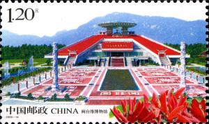 Colnect-1846-932-Development-of-the-West-Side-of-the-Taiwan-Straits---Fujian-.jpg