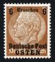 Colnect-2200-757-Overprint-OSTEN-Over-Hindenburg.jpg