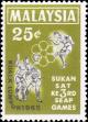 Colnect-4132-344-South-East-Asian-Peninsular-Games.jpg