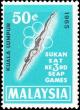 Colnect-4132-346-South-East-Asian-Peninsular-Games.jpg