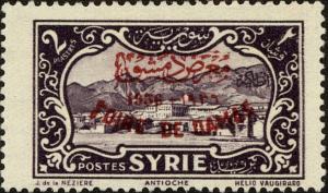 Colnect-3938-482-Damascus-Fair-bilingual-overprint-on-Definitive-1930-36.jpg