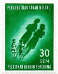 Colnect-2366-180-Free-primary-eduction-introduced-January-1962.jpg