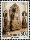 Colnect-4687-925-Buda-y-Bodhisattva.jpg