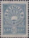 Colnect-5992-462-Issue-for-North-Latvia.jpg