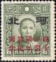 Colnect-2195-745-10-Years-Manchukuo-overprint-on-Sun-Yat-sen.jpg