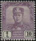 Colnect-4166-141-Sultan-Sir-Ibrahim.jpg