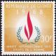 Colnect-4840-121-Human-Rights-Year.jpg