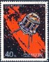 Colnect-1604-910-Communications-satellite.jpg