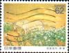 Colnect-2664-402-Spring-Warmth--Shundan--by-Kogetsu-Saigo-1873-1912.jpg