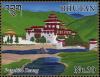 Colnect-4044-734-Punakha-Dzong-1638.jpg