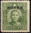 Colnect-4282-228-Dr-Sun-Yat-sen-1866-1925.jpg