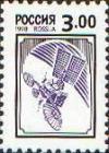 Colnect-526-351-Communication-Satellite.jpg