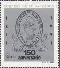 Colnect-3659-777-150-years-University-of-El-Salvador.jpg