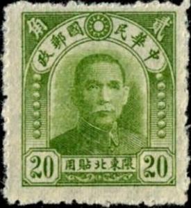 Colnect-2746-884-Dr-Sun-Yat-sen-1866-1925.jpg