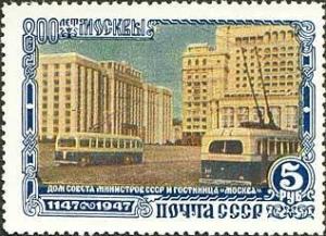 Colnect-192-906-House-of-the-USSR-Council-of-Ministers-and-Moskva-Hotel.jpg