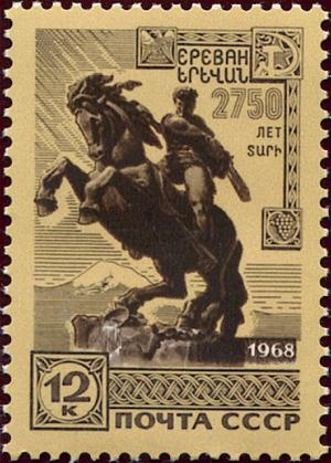 Colnect-4548-171-David-of-Sasunkom---Memorial-in-Yerevan.jpg
