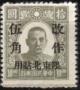 Colnect-4263-062-Dr-Sun-Yat-sen-1866-1925.jpg