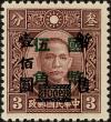 Colnect-6000-018-Wang-Chin-wei-s-Puppet-Regime-Stamps-Re-Surcharged.jpg