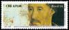Colnect-1051-526-6-Century-Born-Dom-Henrique.jpg