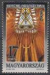 Colnect-506-160-Europa-1993---Church-designed-by-Imre-Makovecz.jpg