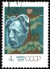 USSR_stamp_M.K.Chiurlionis_1975_4k.jpg
