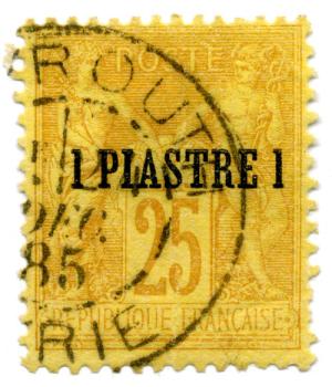 Stamp_French_PO_Turkish_1885_1pi.jpg