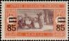 Colnect-880-365-Indigenous-Market---surcharged.jpg