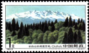 Colnect-1419-856-Coniferous-and-Broadleaf-Forest.jpg