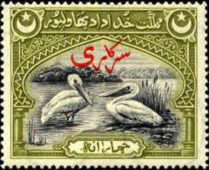 Colnect-2821-788-Rosy-Pelican-Pelecanus-onocrotalus-Red-Arabic-Overprint.jpg