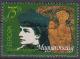 Colnect-506-156-Europa-1996---Famous-women---Queen-Elizabeth-Sissi.jpg