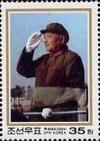 Colnect-2647-528-Deng-saluting-at-military-review.jpg