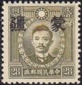 Colnect-2972-422-Martyrs-of-Revolution-with-Meng-Chiang-overprint.jpg