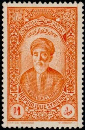 Colnect-883-841-Abou-l-Ala-el-Ma-ari.jpg