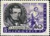 The_Soviet_Union_1959_CPA_2295_stamp_%28Aleksey_Koltsov_%28after_Kirill_Gorbunov%29_and_Scene_from_his_Works%29.jpg