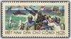 Colnect-1652-550-Naval-unit-in-battle.jpg