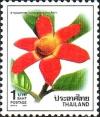 Colnect-5116-044-Uvaria-grandiflora.jpg