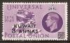 Colnect-1461-849-Universal-Postal-Union.jpg