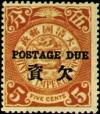 Colnect-1803-410-POSTAGE-DUE-Overprinted-on-Coiling-Dragon.jpg