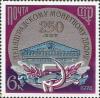 Colnect-194-597-250th-Anniversary-of-Leningrad-Mint.jpg