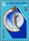 Colnect-194-904-60th-Anniversary-of-Soviet-Circus.jpg