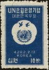 Colnect-4464-457-Doves-over-UN-emblem.jpg