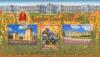 Colnect-539-370-300th-Anniversary-of-Tsarskoe-Selo.jpg
