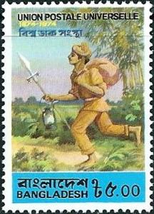 Colnect-2078-857-Universal-Postal-Union.jpg