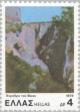 Colnect-174-369-The-Vikos-Gorge-Epirus.jpg