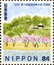 Colnect-6041-139-View-of-Ibaraki.jpg