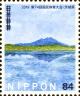 Colnect-6041-141-View-of-Ibaraki.jpg