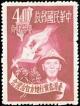 Colnect-1769-560-People-Vote-and-Map-of-Taiwan.jpg