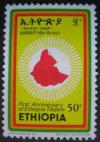 Colnect-3177-973-First-Annivrsary-of-Ethiopia-Tikdem.jpg