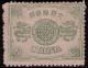 Colnect-2339-078-Dowager--s-Birthday.jpg