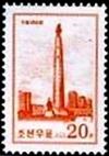 Colnect-2479-767-Tower-of-Juche-Idea.jpg
